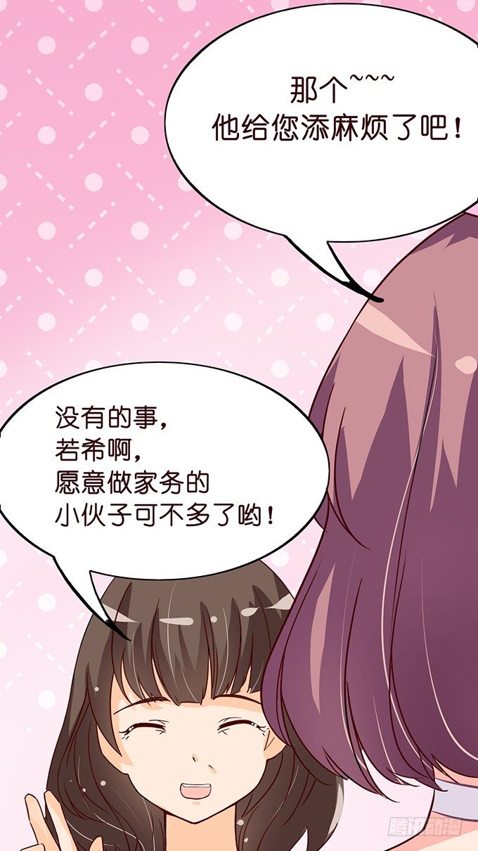 温暖的等候64