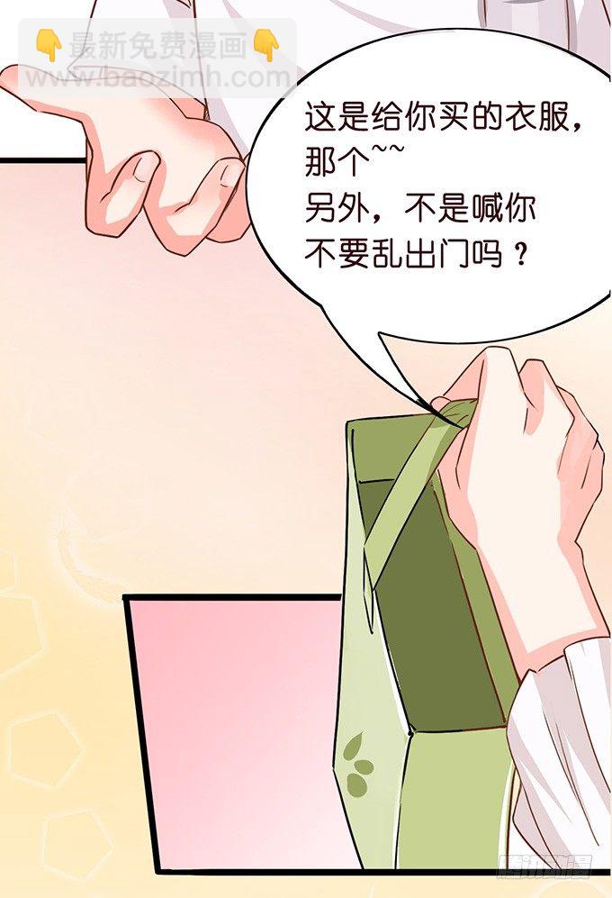 温暖的等候69