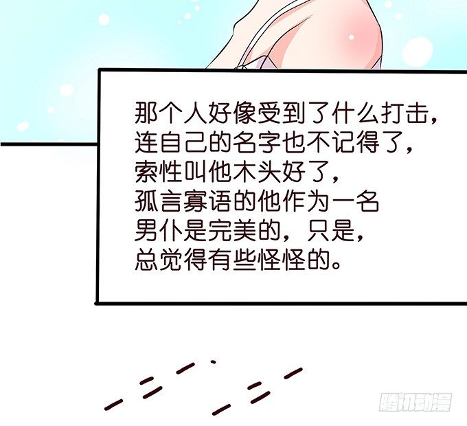 温暖的等候7