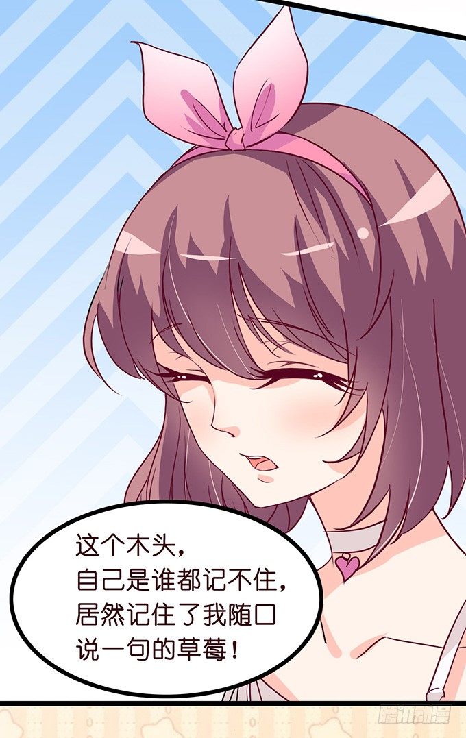温暖的等候71
