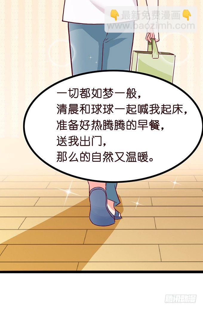 温暖的等候73