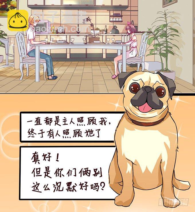 温暖的等候80