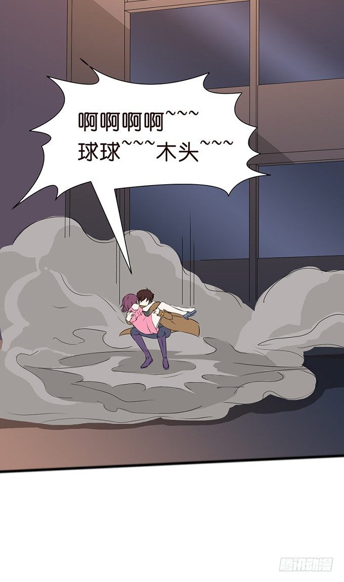 见到你才安心15