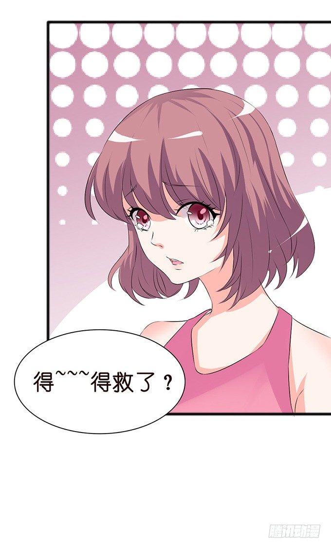 见到你才安心17