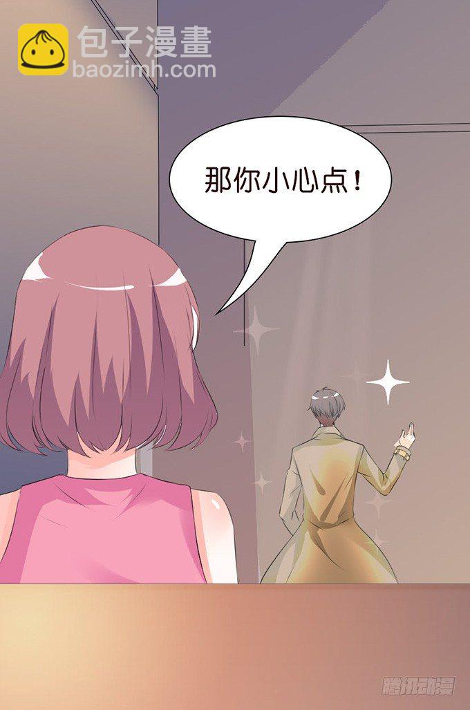 见到你才安心22