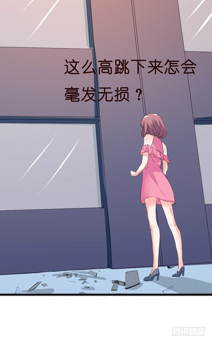 见到你才安心24