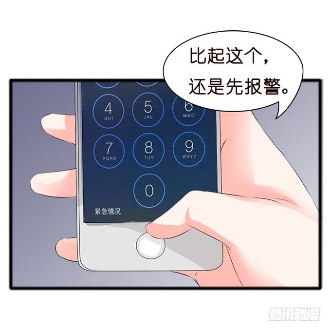 见到你才安心25