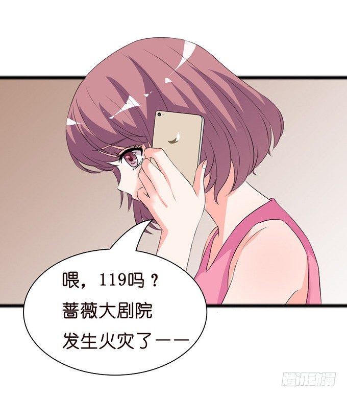 见到你才安心26