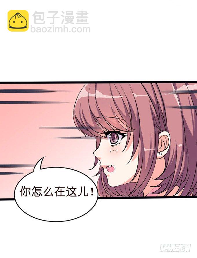 见到你才安心35