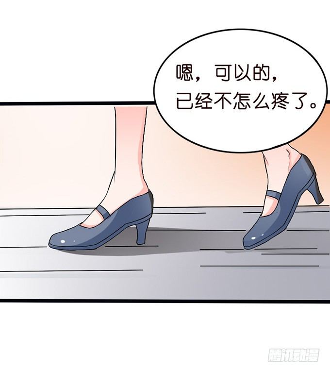 见到你才安心39