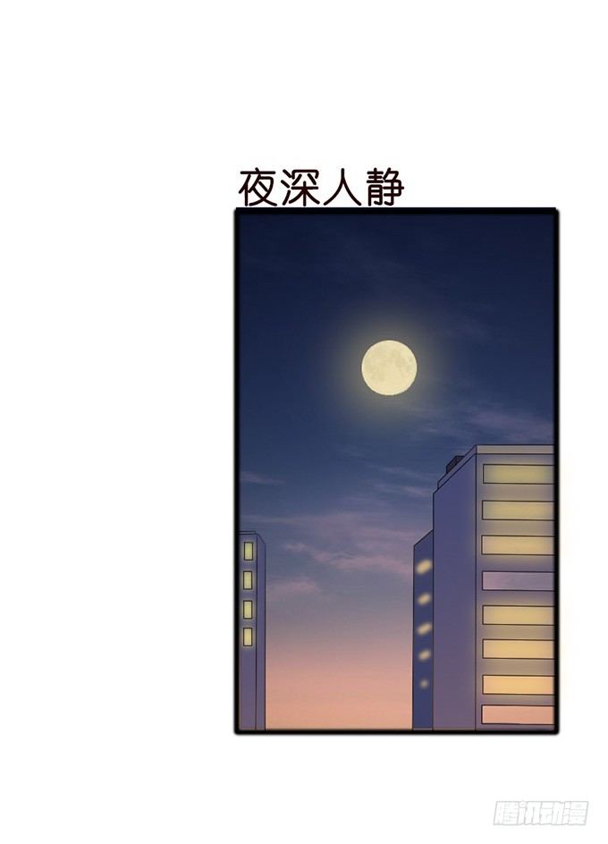 见到你才安心42