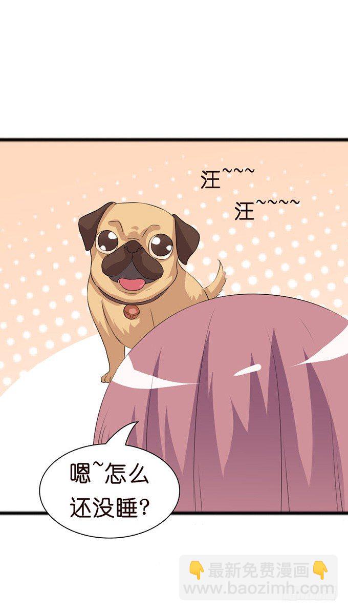 见到你才安心48