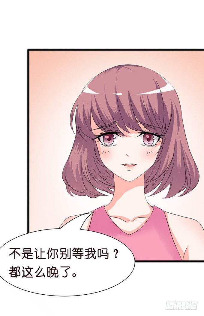 见到你才安心49
