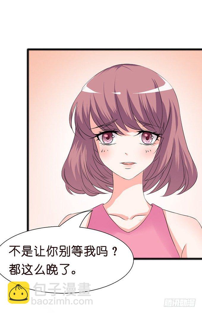见到你才安心53