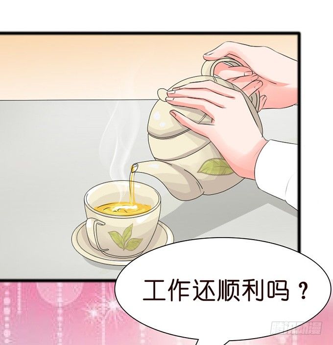 见到你才安心55