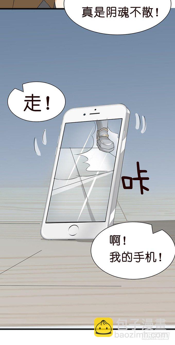 见到你才安心6