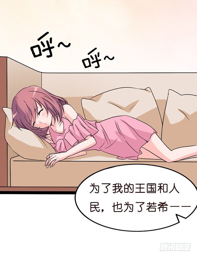 见到你才安心66
