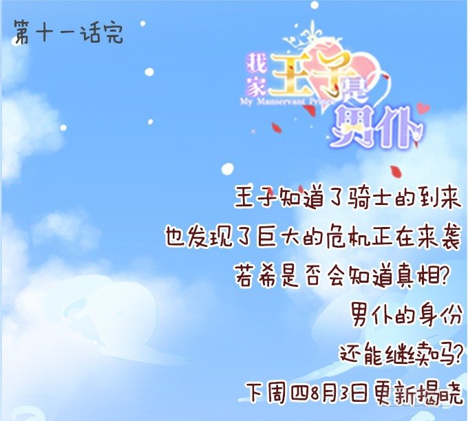 见到你才安心70