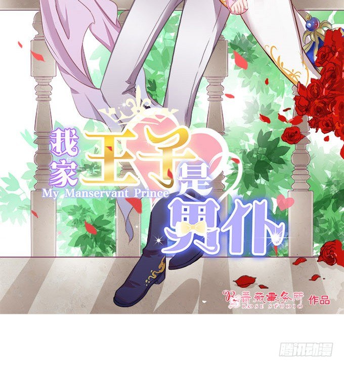 悸动之吻1