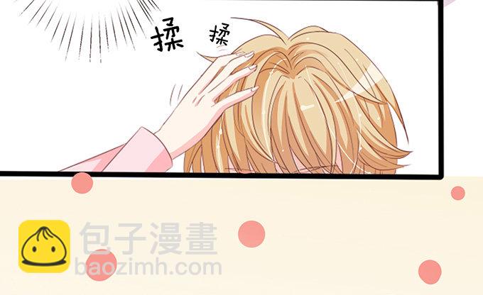 悸动之吻13