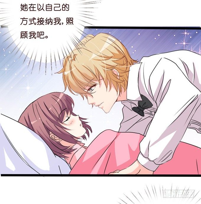 悸动之吻24