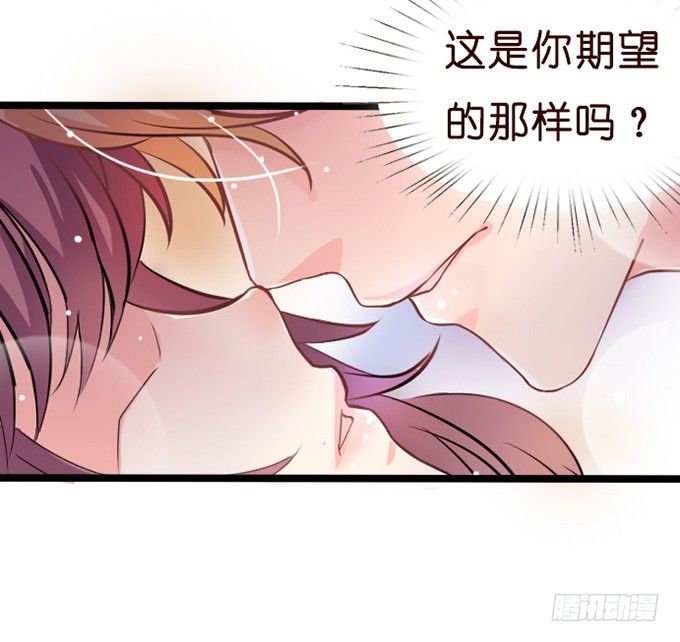 悸动之吻25