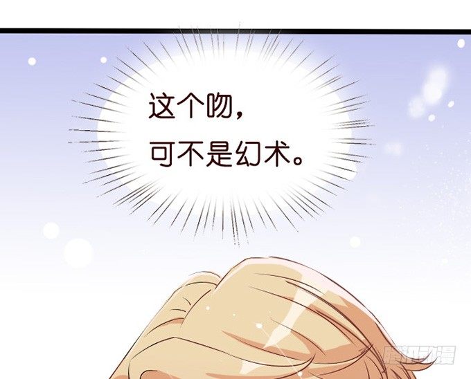 悸动之吻26