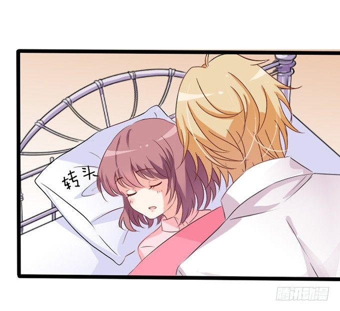 悸动之吻28
