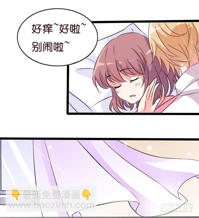 悸动之吻29