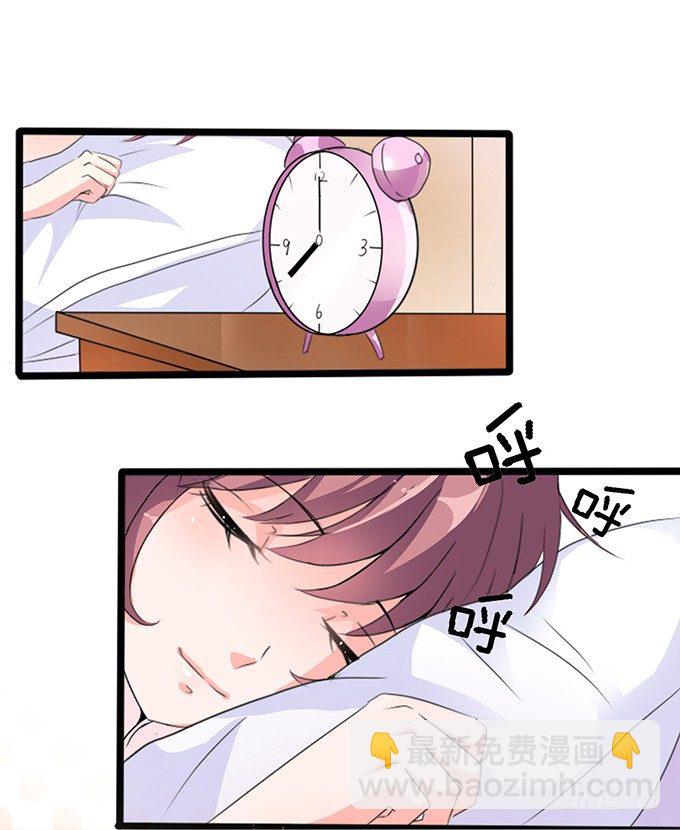 悸动之吻3
