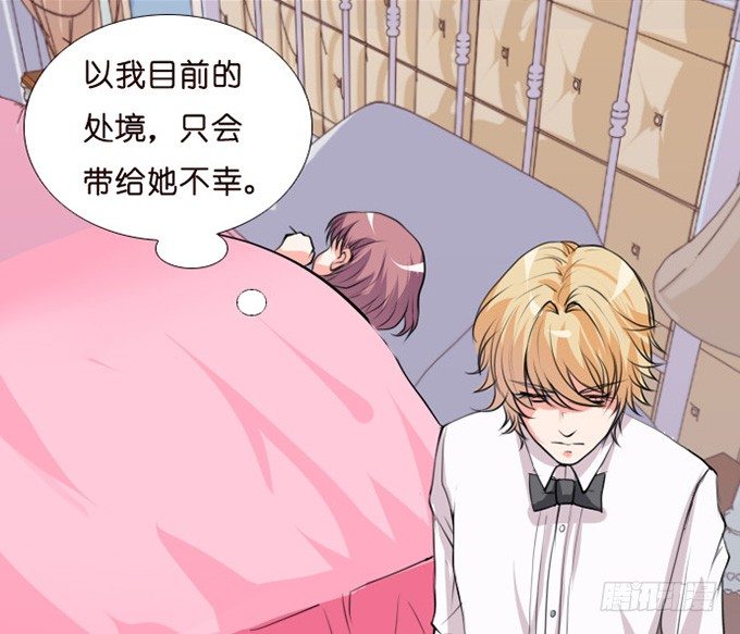 悸动之吻34