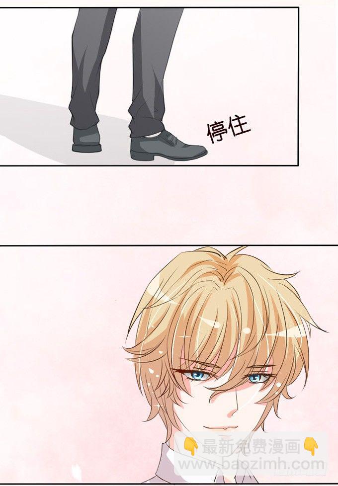 悸动之吻36