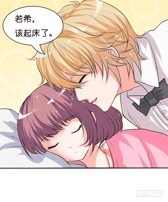 悸动之吻38
