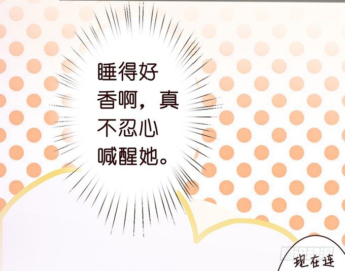 悸动之吻4
