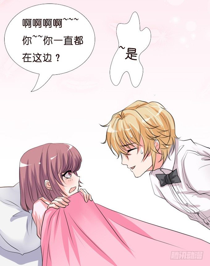 悸动之吻43