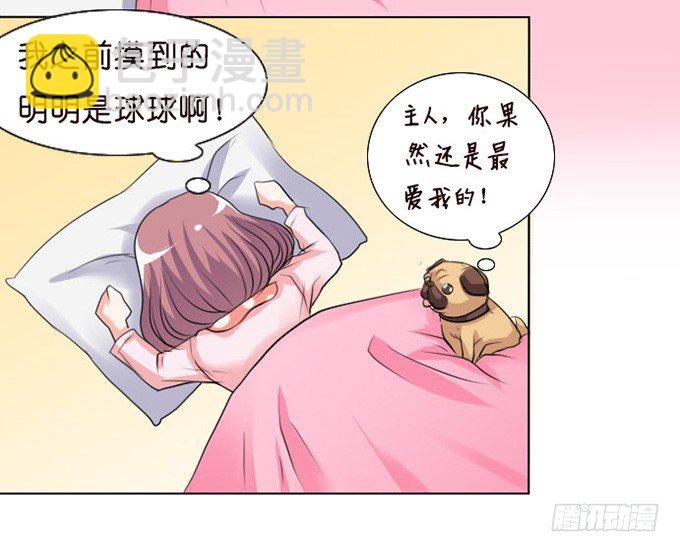 悸动之吻44