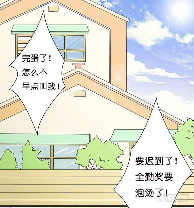 悸动之吻47