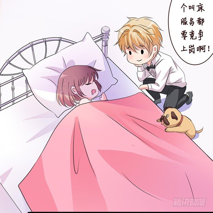 悸动之吻5