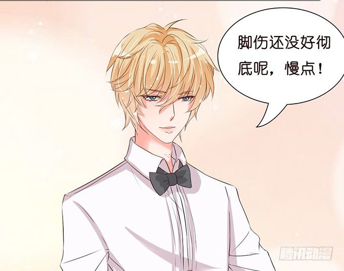 悸动之吻54