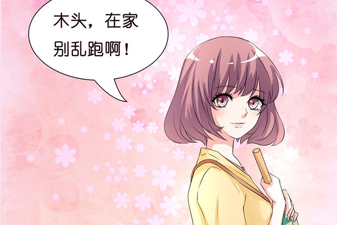 悸动之吻57