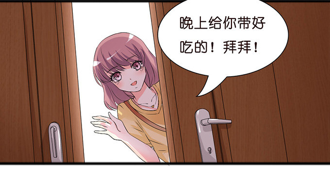 悸动之吻59