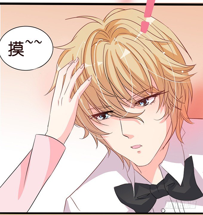 悸动之吻7
