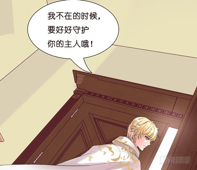 悸动之吻72
