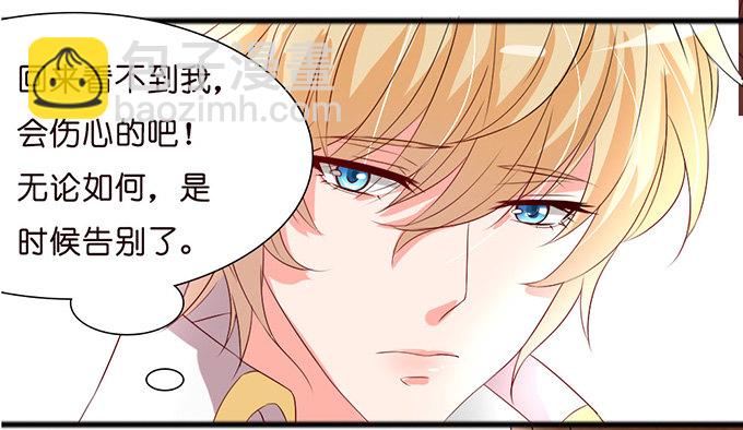 悸动之吻74