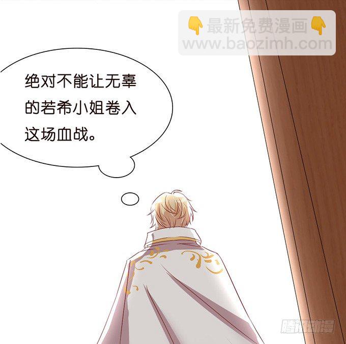 悸动之吻75