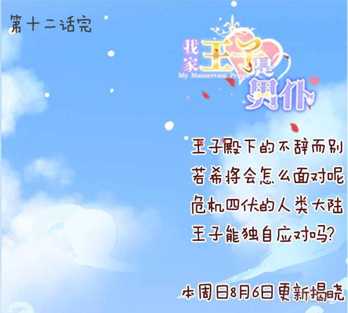 悸动之吻77