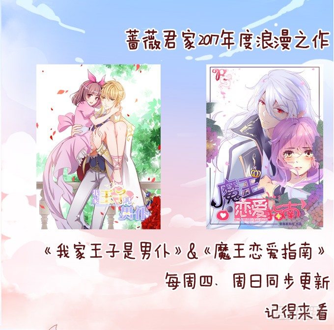 悸动之吻78