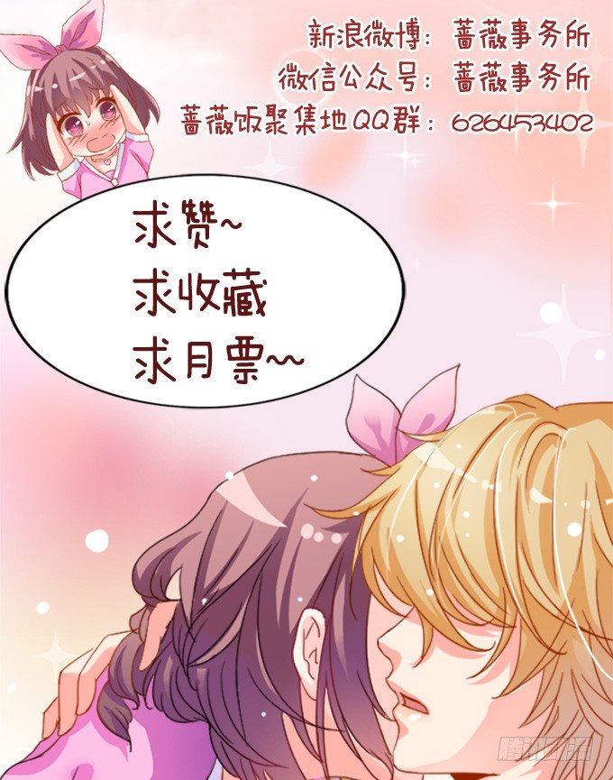 悸动之吻79