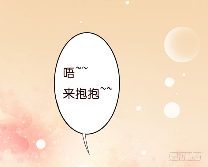 悸动之吻8
