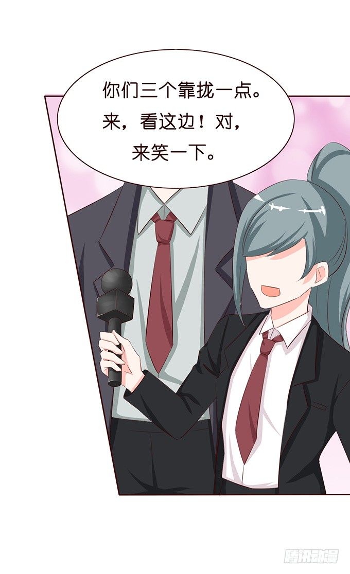 无处可藏的爱53
